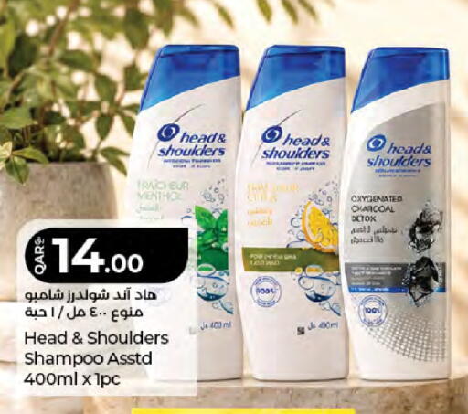 available at LuLu Hypermarket in Qatar - Al Wakra