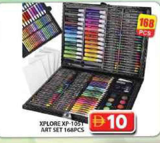 available at Grand Hyper Market in UAE - Dubai