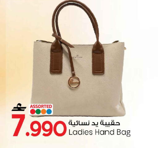 available at MARK & SAVE in Oman - Sohar