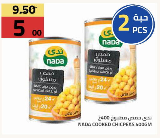 available at Astra Markets in KSA, Saudi Arabia, Saudi - Tabuk