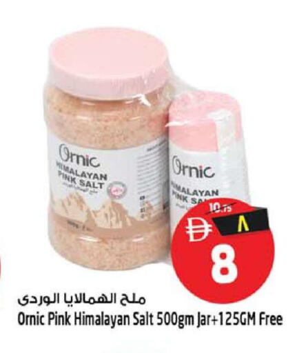 available at SAFARI HYPERMARKET  in UAE - Ras al Khaimah