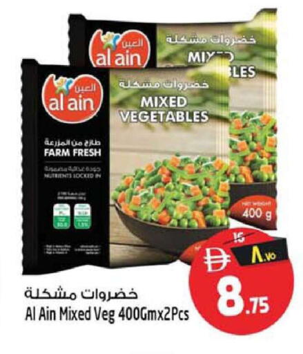 available at سفاري هايبرماركت in الإمارات العربية المتحدة , الامارات - دبي