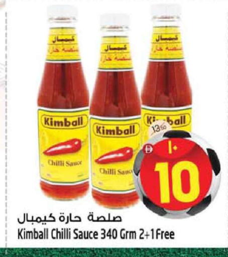 Chilli available at Safari Hypermarket in UAE - Sharjah / Ajman