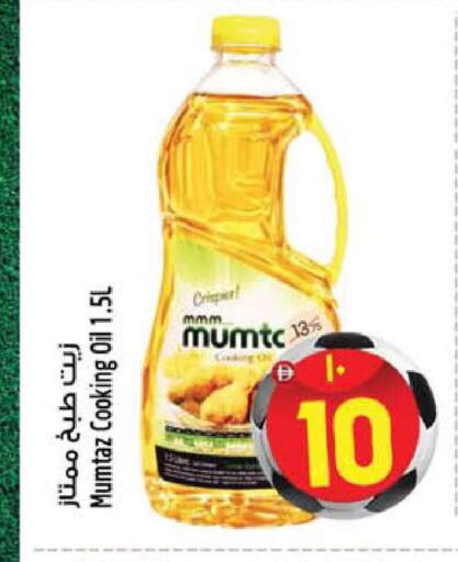 available at Safari Hypermarket  in UAE - Dubai