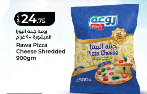available at LuLu Hypermarket in Qatar - Al Shamal