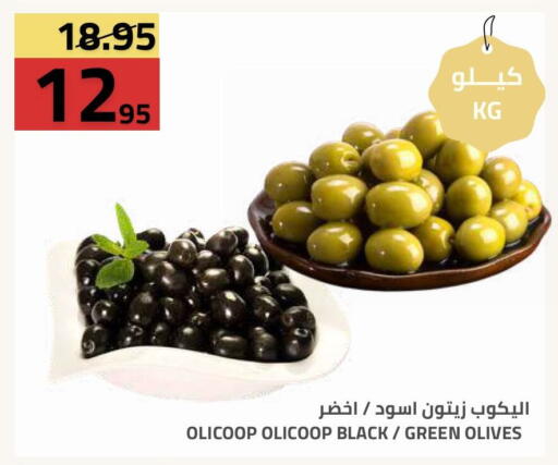 available at Astra Markets in KSA, Saudi Arabia, Saudi - Tabuk