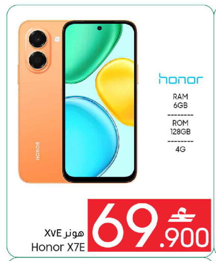 available at MARK & SAVE in Oman - Muscat