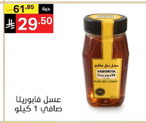 available at Noori Supermarket in KSA, Saudi Arabia, Saudi - Jeddah