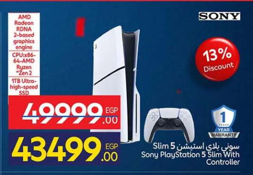 available at كارفور in Egypt - القاهرة