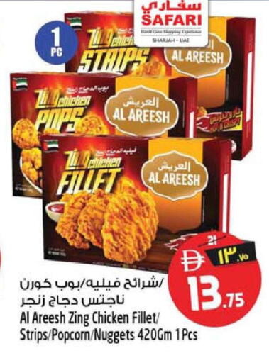available at Safari Hypermarket in UAE - Sharjah / Ajman