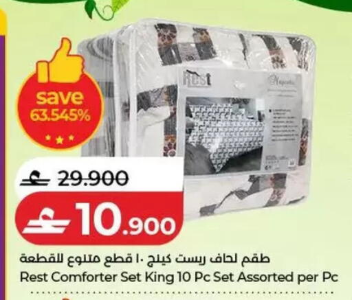 available at Lulu Hypermarket  in Oman - Salalah