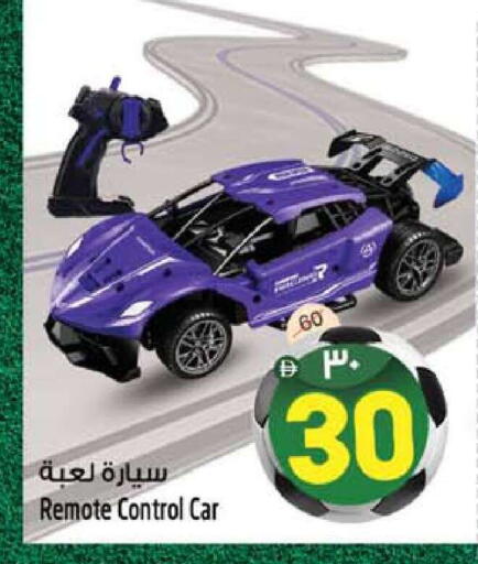available at Safari Hypermarket in UAE - Sharjah / Ajman