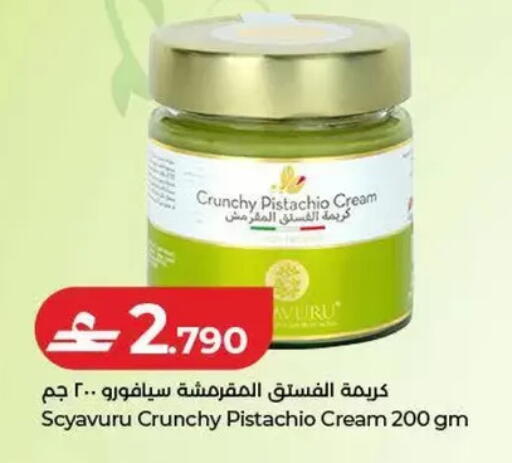 available at Lulu Hypermarket  in Oman - Salalah