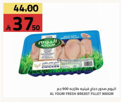 available at Astra Markets in KSA, Saudi Arabia, Saudi - Tabuk