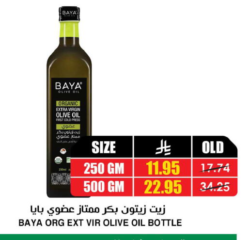 available at Prime Supermarket in KSA, Saudi Arabia, Saudi - Jeddah
