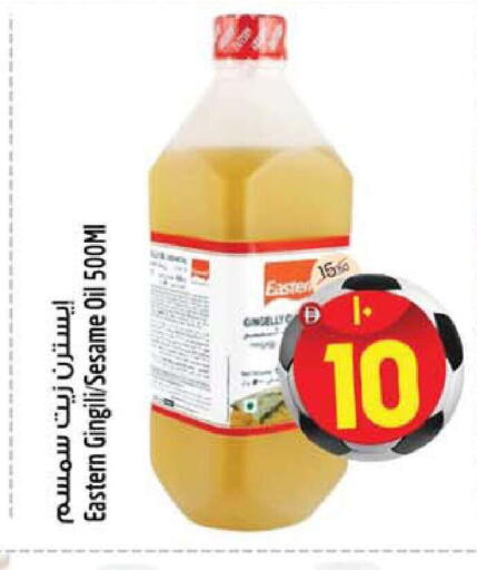 Sesame available at Safari Hypermarket  in UAE - Dubai