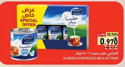 available at Ramez  in Oman - Salalah