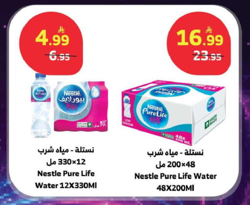 available at الراية in مملكة العربية السعودية, السعودية, سعودية - جدة