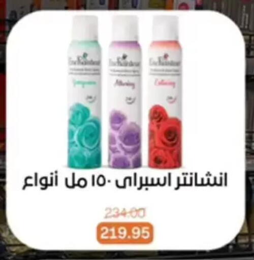 available at بيت الجملة in Egypt - القاهرة