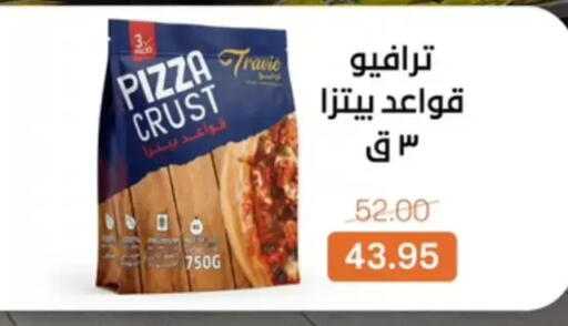 available at بيت الجملة in Egypt - القاهرة