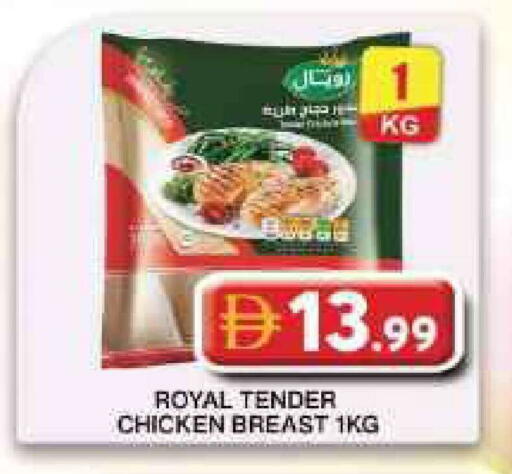 available at Grand Hyper Market in UAE - Dubai