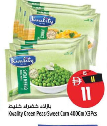 Peas available at سفاري هايبر ماركت in الإمارات العربية المتحدة , الامارات - رَأْس ٱلْخَيْمَة