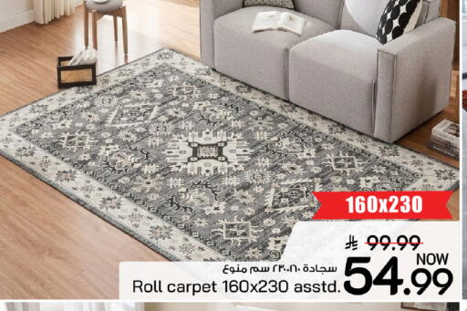 available at مارك & سيف in مملكة العربية السعودية, السعودية, سعودية - الخبر‎