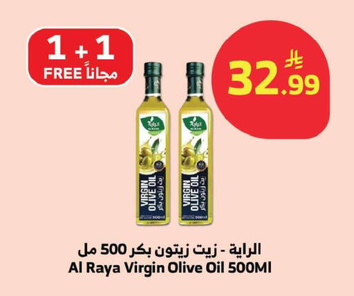 available at الراية in مملكة العربية السعودية, السعودية, سعودية - جدة