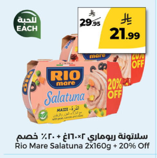 available at Danah Daily Fresh in KSA, Saudi Arabia, Saudi - Riyadh