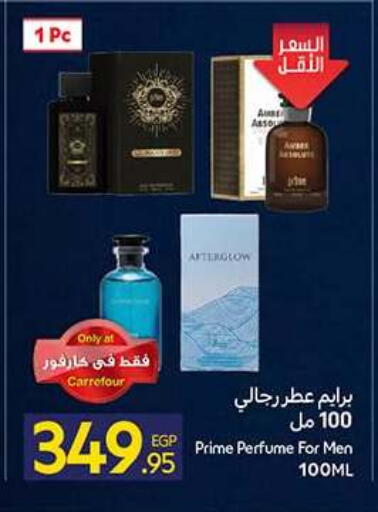 available at كارفور in Egypt - القاهرة