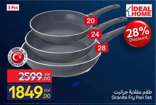 available at كارفور in Egypt - القاهرة