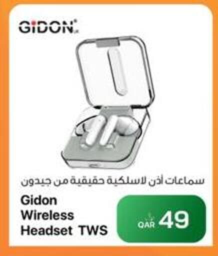 available at RP Tech in Qatar - Al Wakra