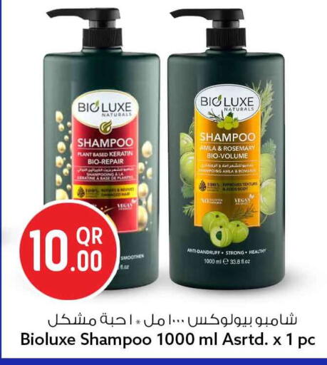 Rosemary available at Safari Hypermarket in Qatar - Al-Shahaniya