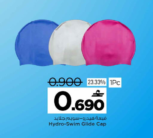available at MARK & SAVE in Oman - Sohar