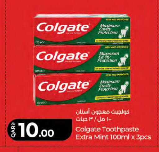 Mint available at LuLu Hypermarket in Qatar - Al Daayen