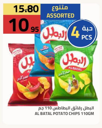 Potato available at Astra Markets in KSA, Saudi Arabia, Saudi - Tabuk