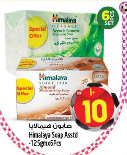 Turmeric available at SAFARI HYPERMARKET  in UAE - Ras al Khaimah