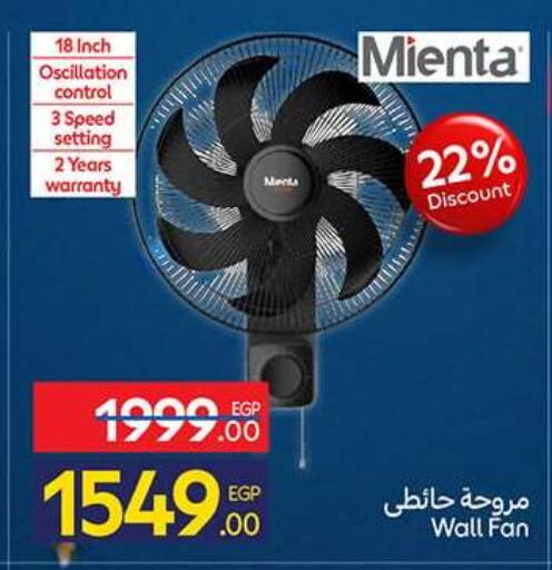 available at كارفور in Egypt - القاهرة