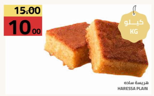available at Astra Markets in KSA, Saudi Arabia, Saudi - Tabuk