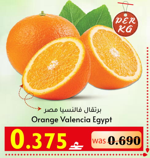 Orange from Egypt available at Al Muzn Shopping Center in Oman - Muscat