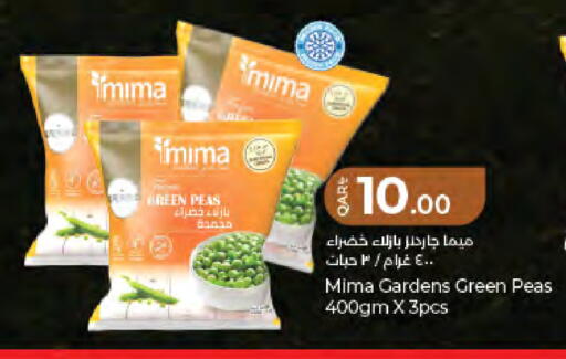 Peas available at LuLu Hypermarket in Qatar - Al Shamal