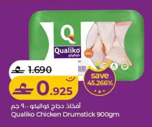 available at Lulu Hypermarket  in Oman - Salalah