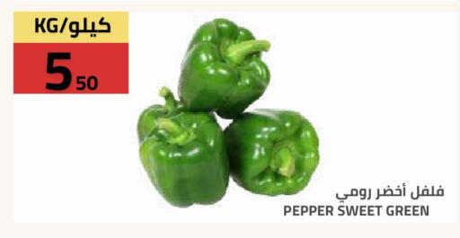 Pepper available at Astra Markets in KSA, Saudi Arabia, Saudi - Tabuk