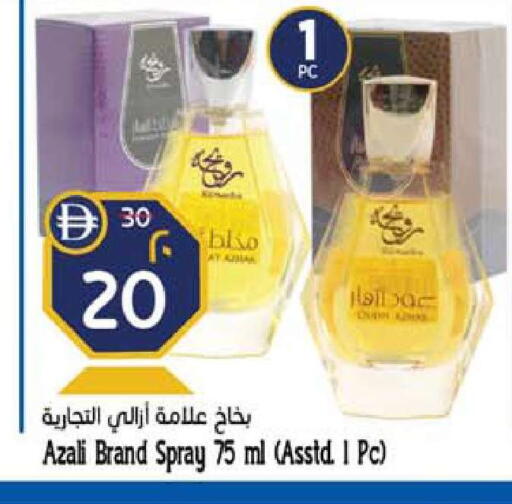 available at Safari Hypermarket  in UAE - Dubai