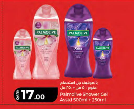 available at LuLu Hypermarket in Qatar - Al Daayen