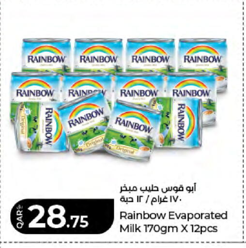 available at LuLu Hypermarket in Qatar - Al Khor
