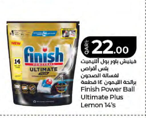 Lemon available at لولو هايبرماركت in قطر - أم صلال