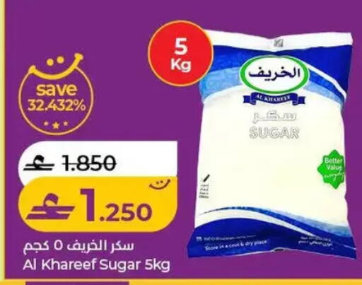 available at Lulu Hypermarket  in Oman - Salalah
