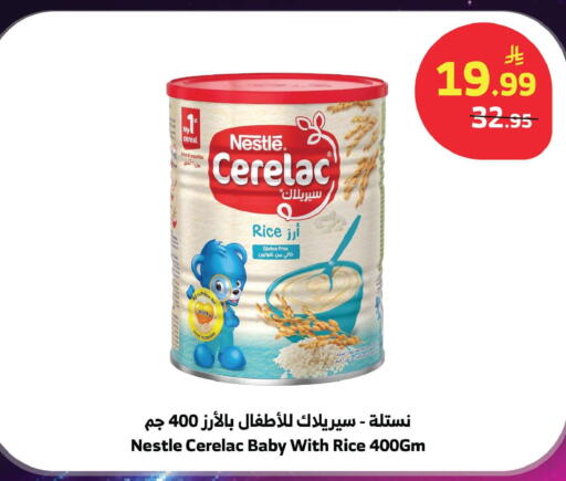 available at Al Raya in KSA, Saudi Arabia, Saudi - Jeddah