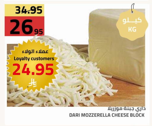 available at Astra Markets in KSA, Saudi Arabia, Saudi - Tabuk